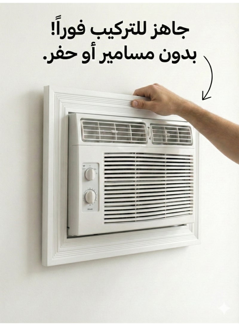 بهنس برواز مكيف شباك خشب ابيض جاهز عالي الجودة براويز مكيفات اطار ديكور مانعة للغبار والحشرات يحافظ على هواء التكييف سهولة الفك التركيب التنظيف - Image 3